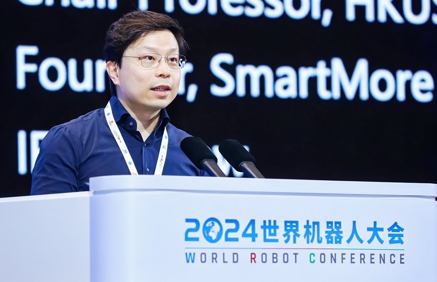 SmartMore Showcases Latest Achievements in Industrial Large Model at the 2024 World Robot Conference