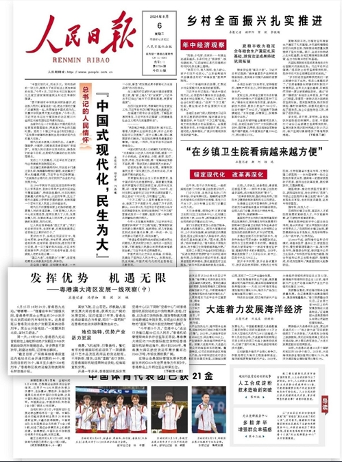 Taking advantage of the limitless opportunites in the Guangdong-Hong Kong-Macao Greater Bay Area