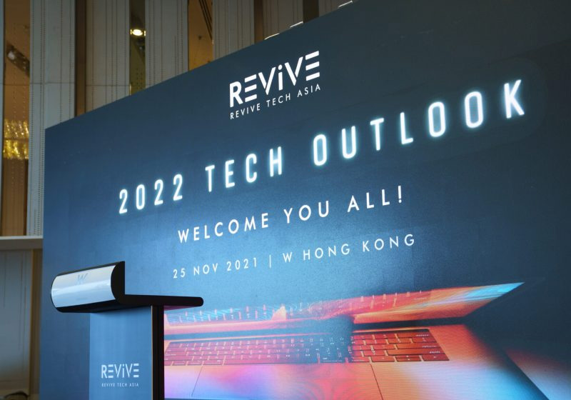 SmartMore Shared SmartMore’s Insights at 2022 Tech Outlook