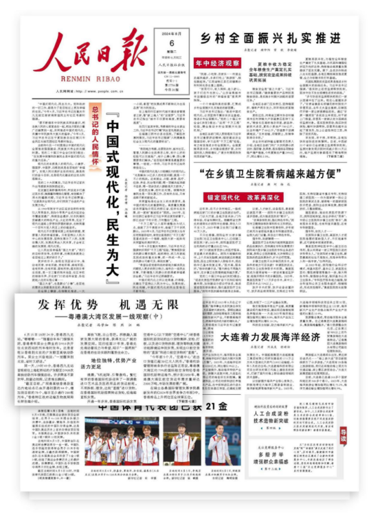 1723031053553200.png image.png